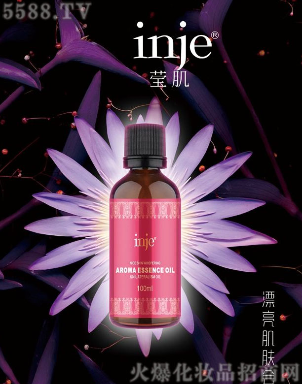 VݲԴĻ޹˾_侫 100ml
