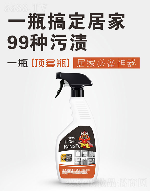 ɫ³УVݣƼ޹˾p;۝nϴ 500ml