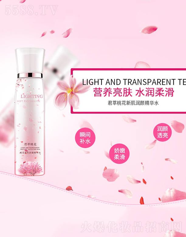 Vݱ˼Ƽ޹˾һ¼Aˮ 100ml