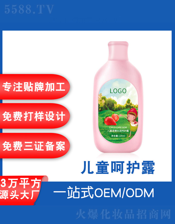 V˲ɻyƷSͯo¶
