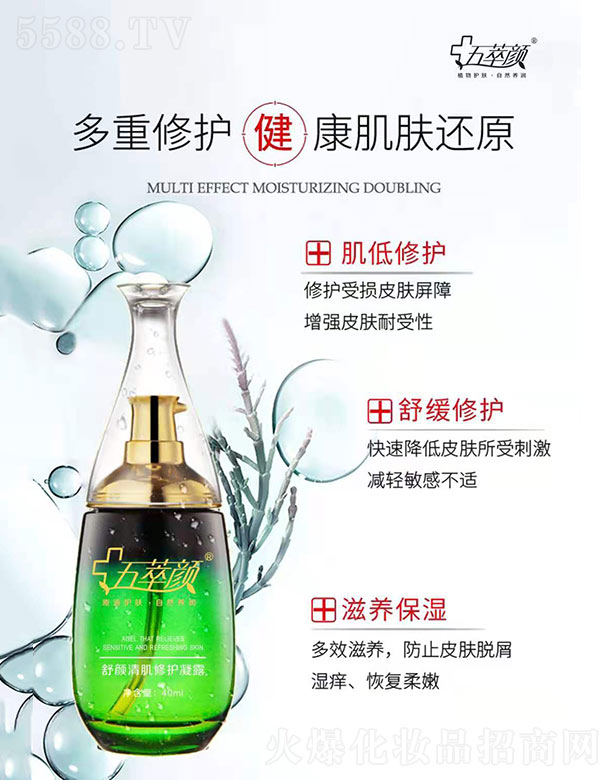 I(y)yƷ޹˾弡o¶ 40ml