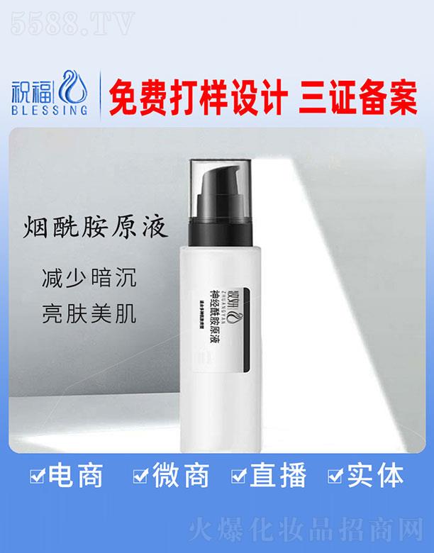 VףyƷ޹˾y(jng)ԭҺ