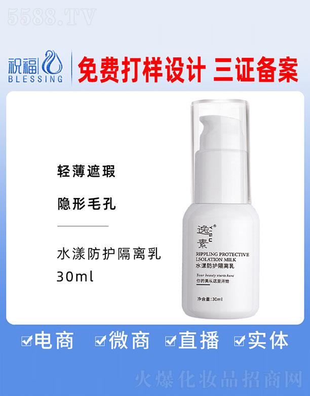VףyƷ޹˾ˮox 30ml
