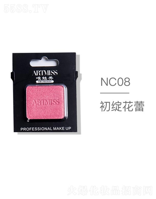 VyƷ޹˾ARTMISSΨoɫ焓(chung)ӰNC08`