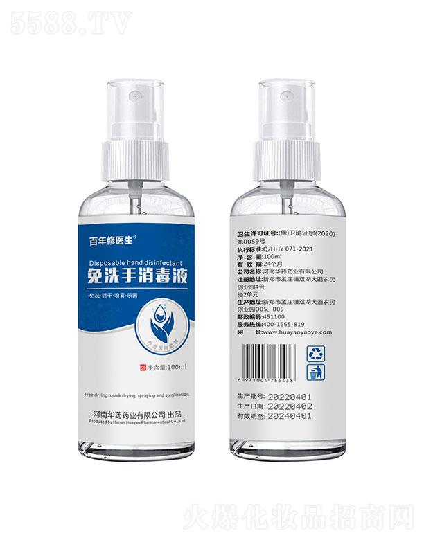 ϶Ƽ޹˾϶   t(y)75%ƾF   ϴٸ100ML