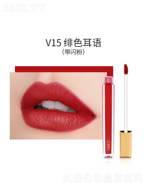 V𻯊yƷ޹˾VIBELY͸С(x)ܽzqF洽V15#pɫZ(y)W