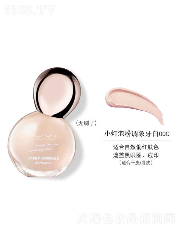 |ݸɭ(yng)朹޹˾KANСݷ۵Һ00C{(dio)