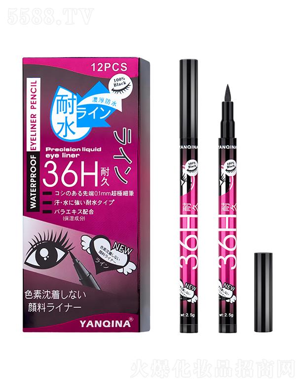 ^ȻyƷ޹˾YANQINA36Hˮ۾(xin)Pɫ