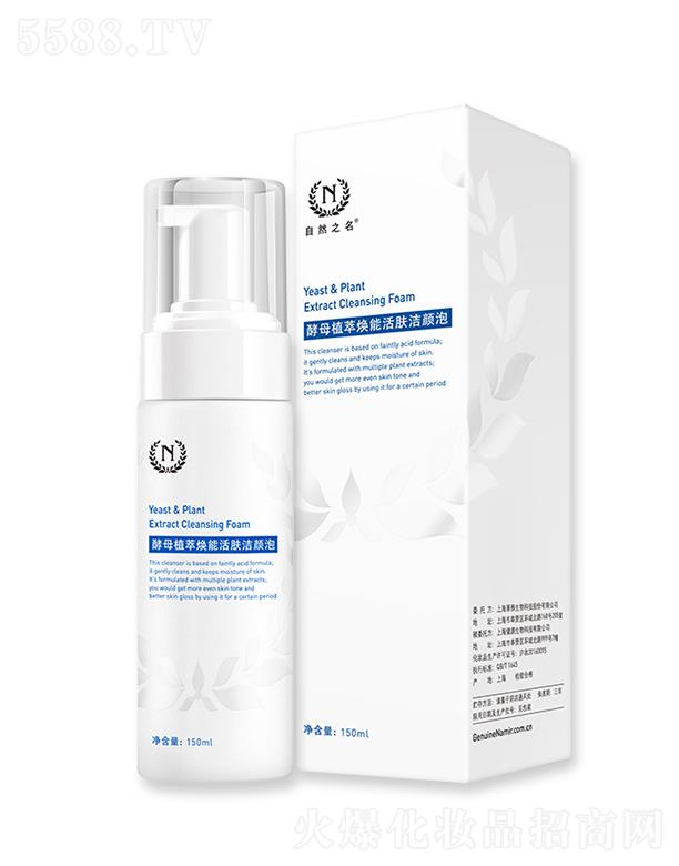 ϺʒƼ޹˾Ȼ֮ĸֲܻ͟w 150ml