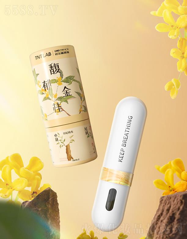 V|ζƻyƷ޹˾TNTLAB𻨚ζz ˮg҃ȳ־üS޹Ͱ