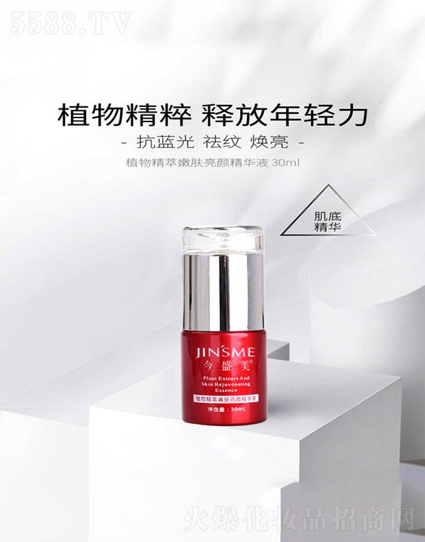 Vݽʢ޹˾Vݽʢ  ʢֲﾫ;AҺ  30ml   y