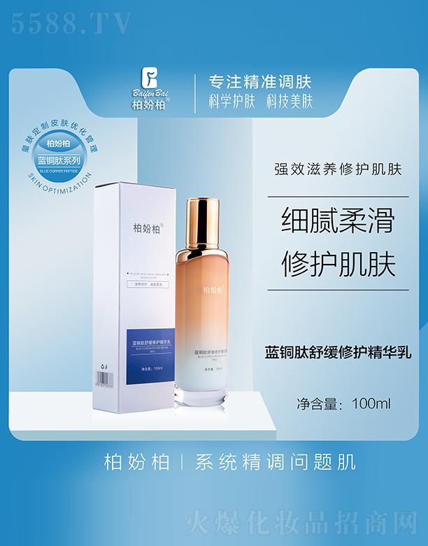 VƷ(yu)y(chung)¿Ƽ޹˾؊}{(ln)~澏oA 100ml