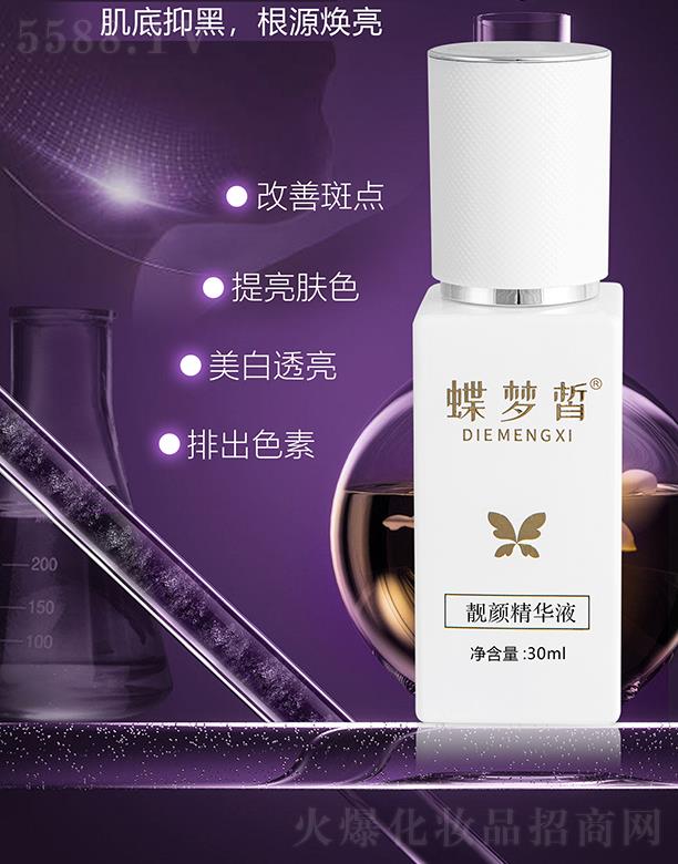 VƼ޹˾(mng)nAҺ 30ml