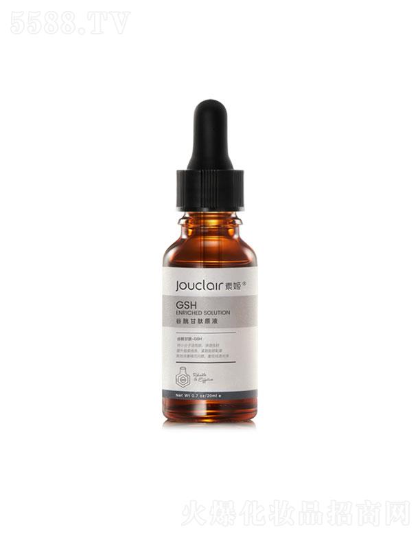 _ƽţƼ޹˾_ƽţ  ؼ׸-GSHԭҺ  20ml   wɫ
