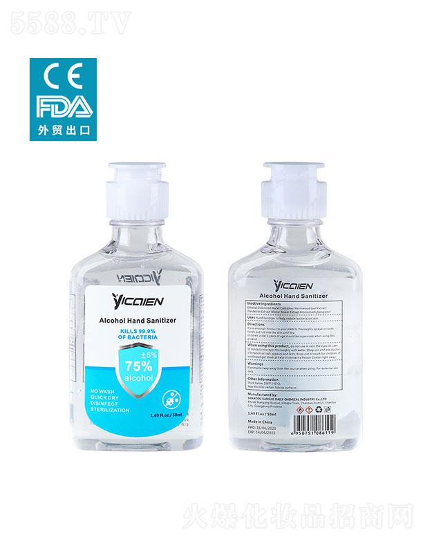 ^ջI(y)޹˾^  ʶƾϴҺϴz  50ml  