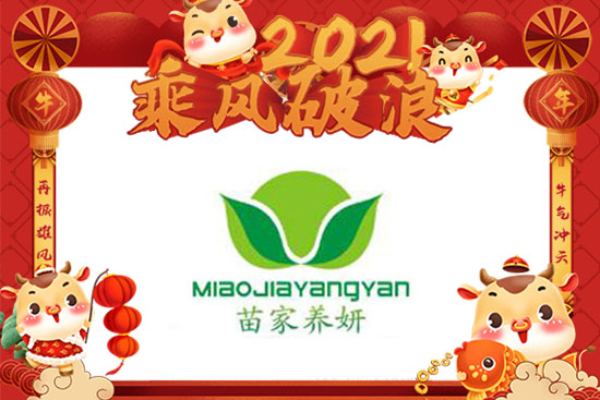 ţ괺(ji)B(yng)Ը_(ki)SϼҚg(l)AAM(mn)M(mn)