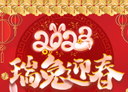 Vѩ㻯yƷ˾ף2023ǰ\չ