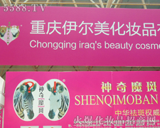 ؑcyƷ޹˾չ21I(y)[(hu)