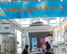 麣ZϻyƷ޹˾չ31Ý(j)I(y)[(hu)