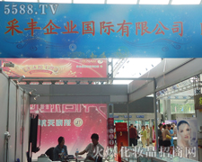 SI(y)޹˾չ31Ý(j)I(y)[(hu)