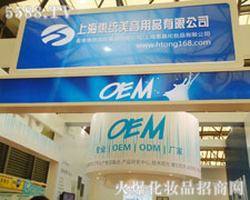 Ϻݽy(tng)yƷ޹˾-ϺCBE