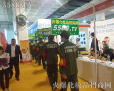 ƴչ^ȵĻ𱬑(zhn)ʿ