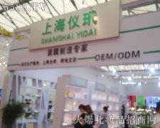 Ϻx黯yƷ޹˾17ϺI(y)[