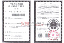 Vݬջ޹˾MC(j)(gu)aC