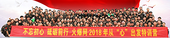 ƵZǰУ𱬾W(wng)2018ġġl(f)Ӗ(xn)I