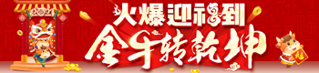 ӭţD(zhun)Ǭ𱬾W(wng)ySףġX̣Р^