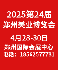 202524CZBE݇(gu)H߶ݻyƷa(chn)I(y)[(hu)