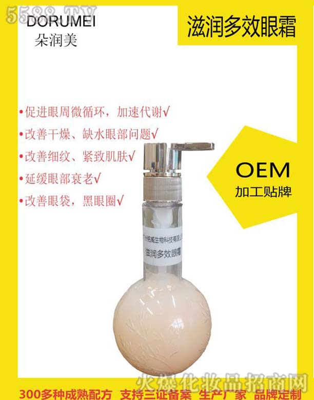 䝙̝Ч˪OEM