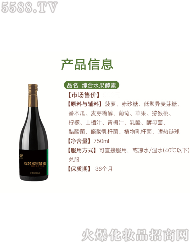 촺ȾCˮ375ML