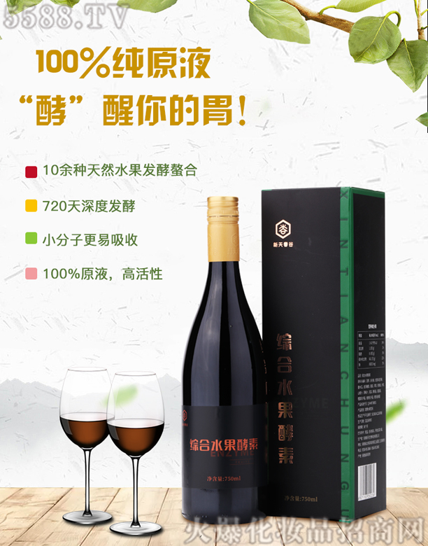 촺ȾCˮ750ML