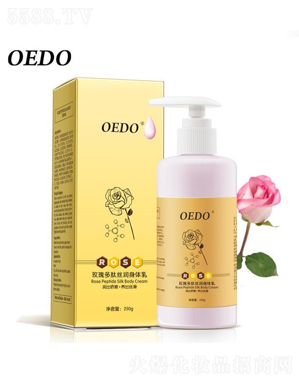 OEDOõĽz(rn)w 250g