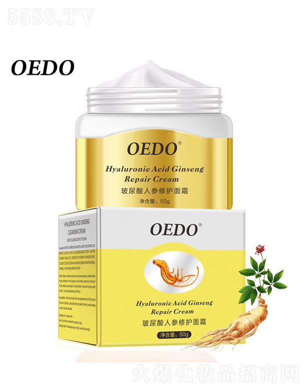 OEDO˅o(h)˪ 50g