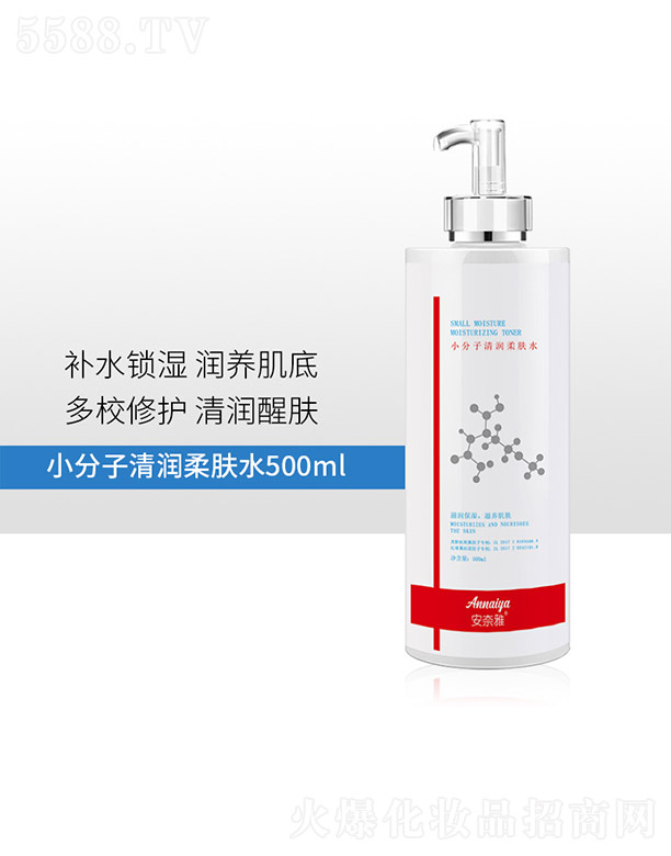 С坙(rn)wˮ 500ml