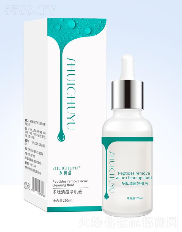 ˮZ(y)嶻Һ 20ml
