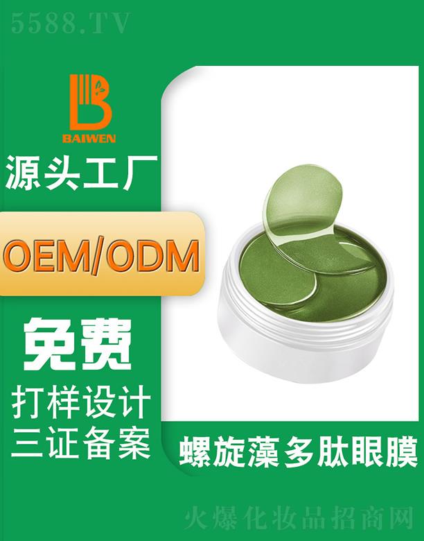VݰĤ ̝(rn)OEMNƴӹS