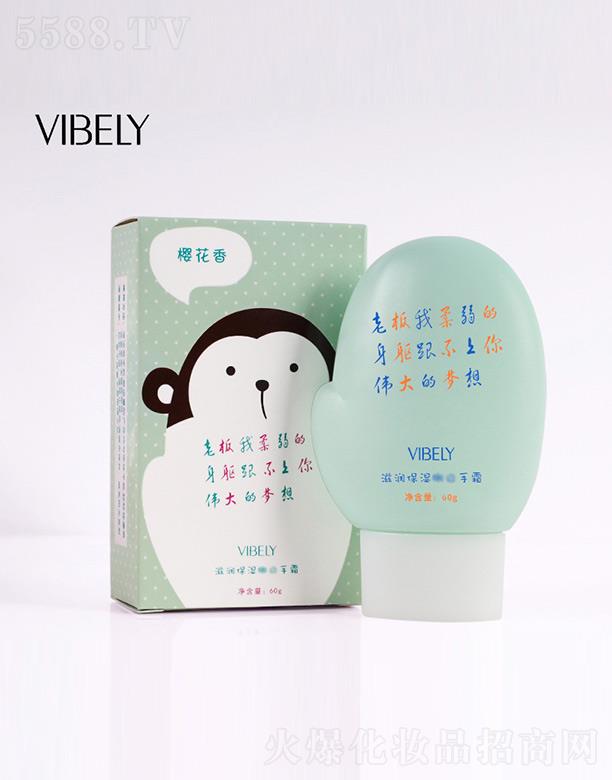 VIBELYo˪ѻ㣩 60g