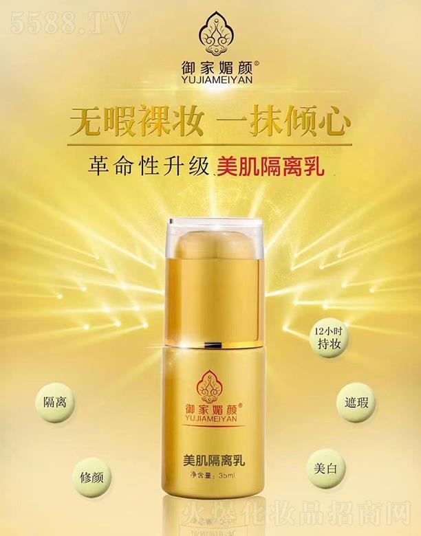 x 35ml