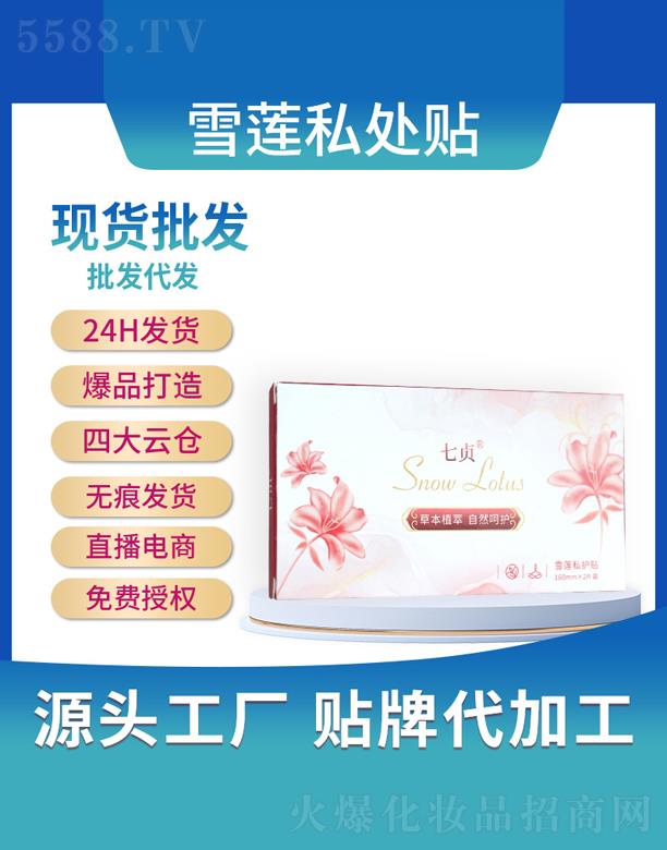 ��ؑѩɏ˽�o�N