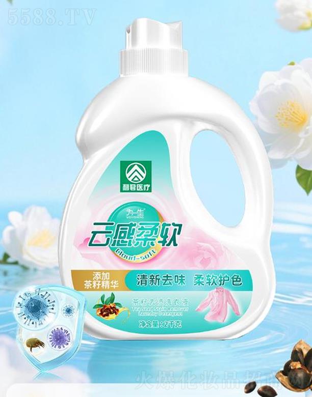 �����һ��ˎ�I(y��)���޹�˾������ȥ�nϴ��Һ