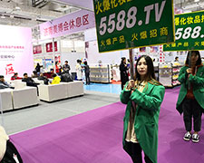 ҪɹȰl(f)5588.TVȫԸ2018(j)I(y)[(hu)