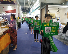 ˵Ĉ(jin)͸¶oF