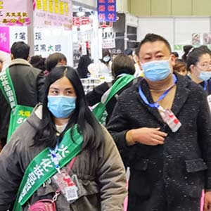 2020I(y)[𱬻yƷ̾W(wng)Gش̣