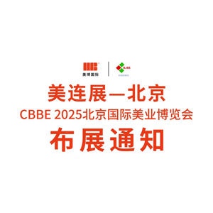 CBBE 2025HI(y)[չָȫ
