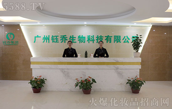 廣州鈺喬集團全體員工給您拜年啦!祝您2020年鼠年快樂,財源廣進,萬事順意! 廣州鈺喬集團全體員工給您拜年啦!祝您2020年鼠年快樂,財源廣進,萬事順意!