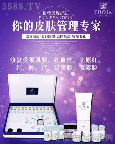 語琴細(xì)胞修護(hù)舒緩精品套 語琴細(xì)胞修護(hù)舒緩精品套