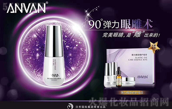 漢芳彈力眼部修護(hù)組合 漢芳彈力眼部修護(hù)組合